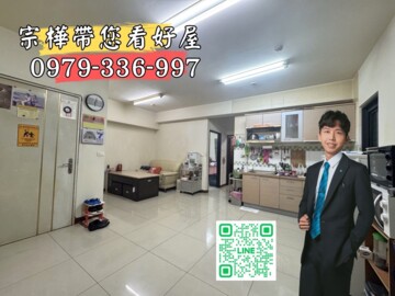 微風輕井澤待售房屋