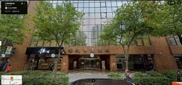 樂屋_國泰南京大廈待售房屋 國泰南京大廈待售房屋