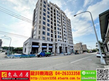 住寅大晶囍待售房屋