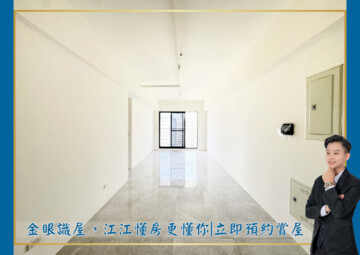 樂屋_文山聚滙待售房屋 文山聚滙待售房屋