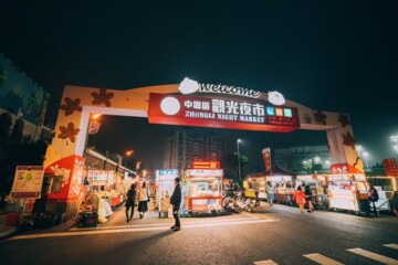大院采鑽待售房屋