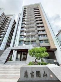 樂屋_萬吉閱山待售房屋 萬吉閱山待售房屋