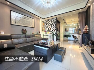 九份樂活居2待售房屋