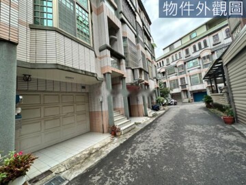 頭份市待售房屋