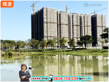 樂屋_清景麟國家公園待售房屋 清景麟國家公園待售房屋
