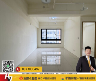 樂屋_亞昕昕上城待售房屋 亞昕昕上城待售房屋