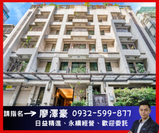 樂屋_大安區待售房屋 大安區待售房屋