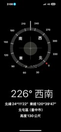 樂屋_國聚之界待售房屋 國聚之界待售房屋