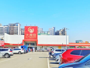 樂屋_PARK268待售房屋 PARK268待售房屋