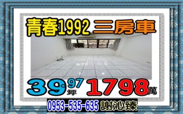 樂屋_延安街2號華廈待售房屋 延安街2號華廈待售房屋