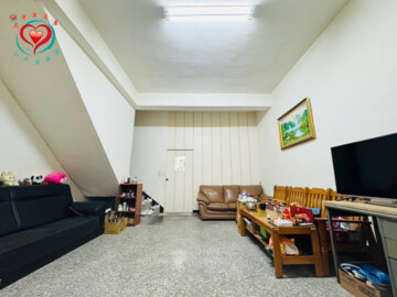 樂屋_三峽區待售房屋 三峽區待售房屋