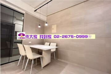 新莊區待售房屋