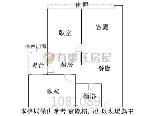 樂屋_新北市樹林區心六藝待售房屋 新北市樹林區心六藝待售房屋
