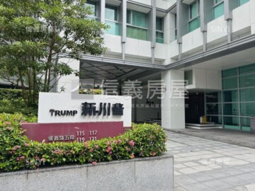 新川普/智尊待售房屋