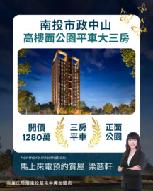 樂屋_公園大廈待售房屋 公園大廈待售房屋
