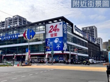 三民區待售房屋