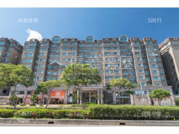 大園區待售房屋