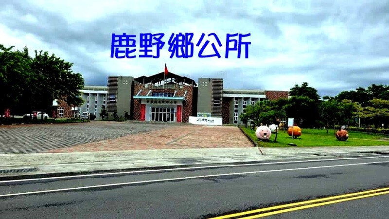 吳唯昱專約】台東鹿野農建地.前8米路後4米巷便宜- 台東縣鹿野鄉買房子、房屋出售| 樂屋網
