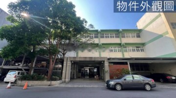 前鎮區待售房屋