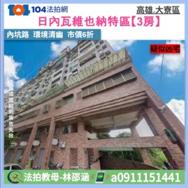樂屋_歐洲瑞市待售房屋 歐洲瑞市待售房屋