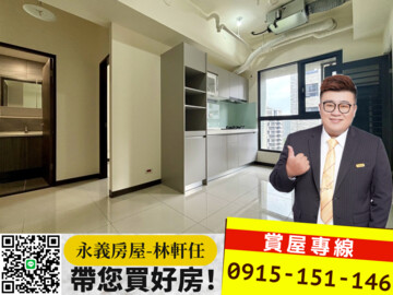 新潤心苑待售房屋