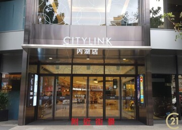 樂屋_雲立方待售房屋 雲立方待售房屋