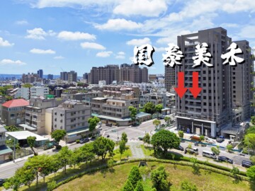 樂屋_國泰美禾待售房屋 國泰美禾待售房屋