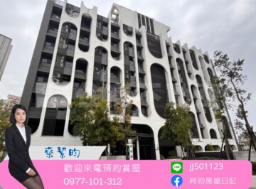 樂屋_親家潮世代待售房屋 親家潮世代待售房屋