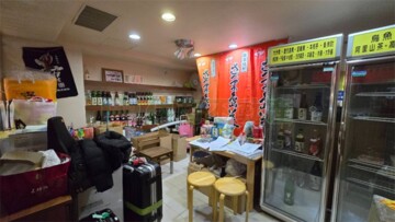 合矩青山待售房屋