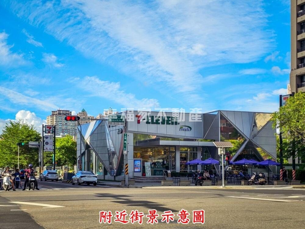 台南市安平區星光水悅待售房屋