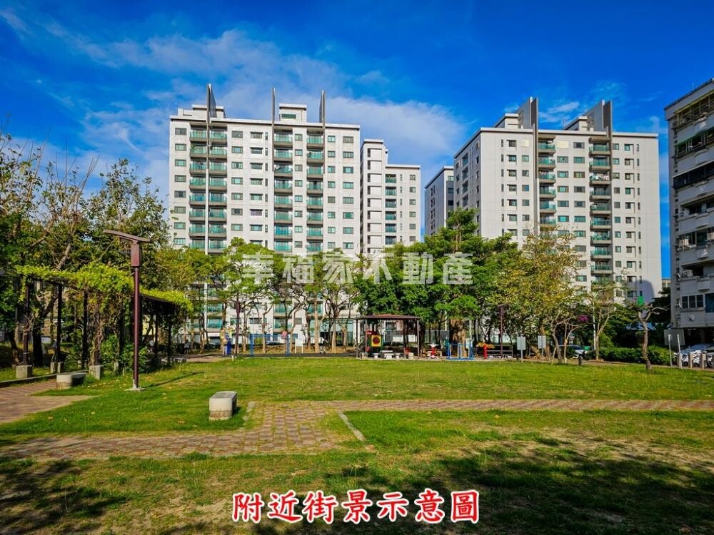 台南市安平區星光水悅待售房屋