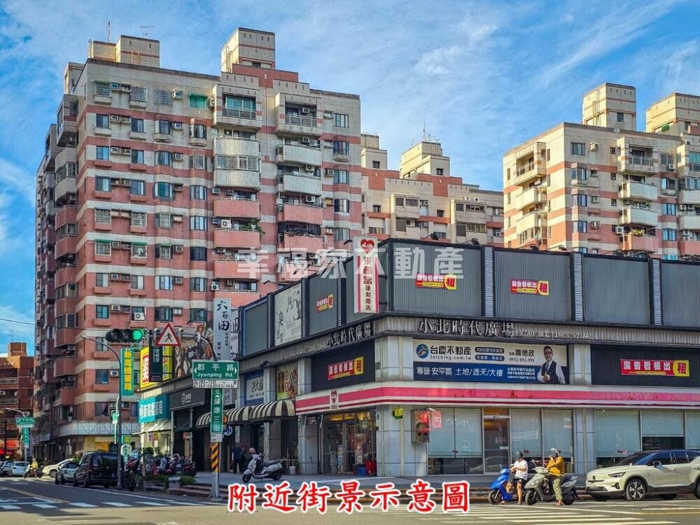 台南市安平區星光水悅待售房屋