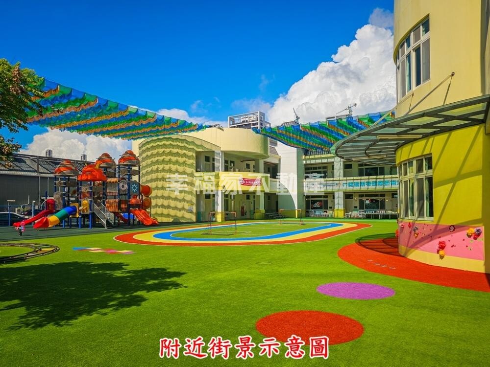 台南市安平區星光水悅待售房屋