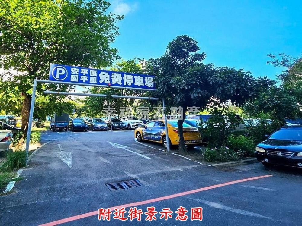 台南市安平區星光水悅待售房屋