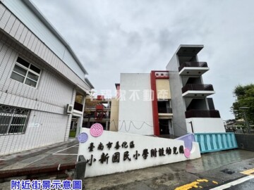 樂屋_翰元未來館3待售房屋 翰元未來館3待售房屋