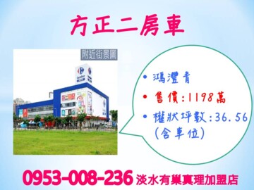 鴻灃青待售房屋