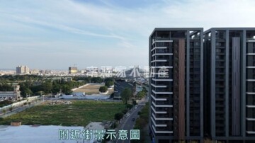 真愛(東橋七路)待售房屋