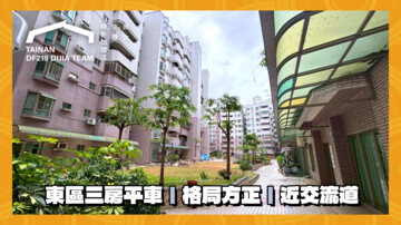 樂屋_漢威華廈待售房屋 漢威華廈待售房屋