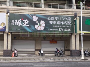 前鎮區待售房屋