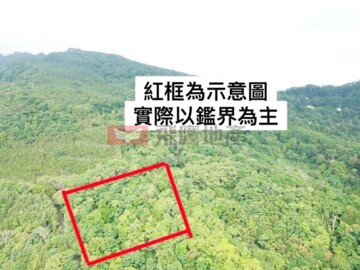 南庄鄉待售房屋