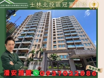 樂屋_明德敦品/慈光五村待售房屋 明德敦品/慈光五村待售房屋