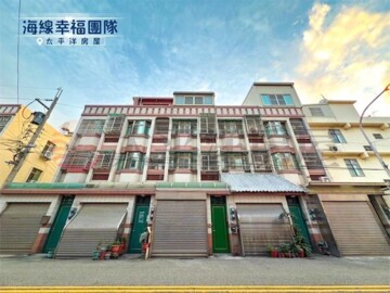 樂屋_清水區待售房屋 清水區待售房屋