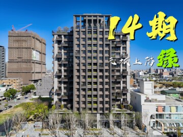 樂屋_龍寶愛臻邸待售房屋 龍寶愛臻邸待售房屋