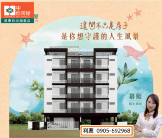 享成家待售房屋
