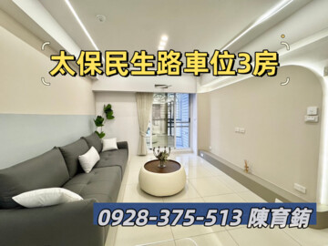 樂屋_總統閣廈待售房屋 總統閣廈待售房屋