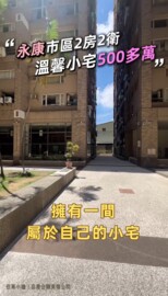 樂屋_摩登大廈待售房屋 摩登大廈待售房屋