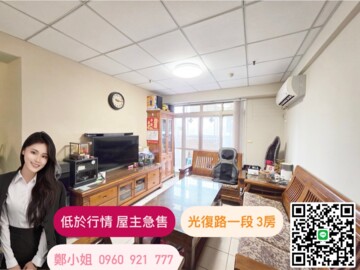 樂屋_挑戰菁英待售房屋 挑戰菁英待售房屋