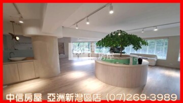 如茵樓待售房屋