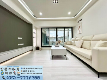 樂屋_喬國花園廣場待售房屋 喬國花園廣場待售房屋
