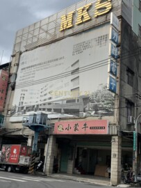 中和區待售房屋